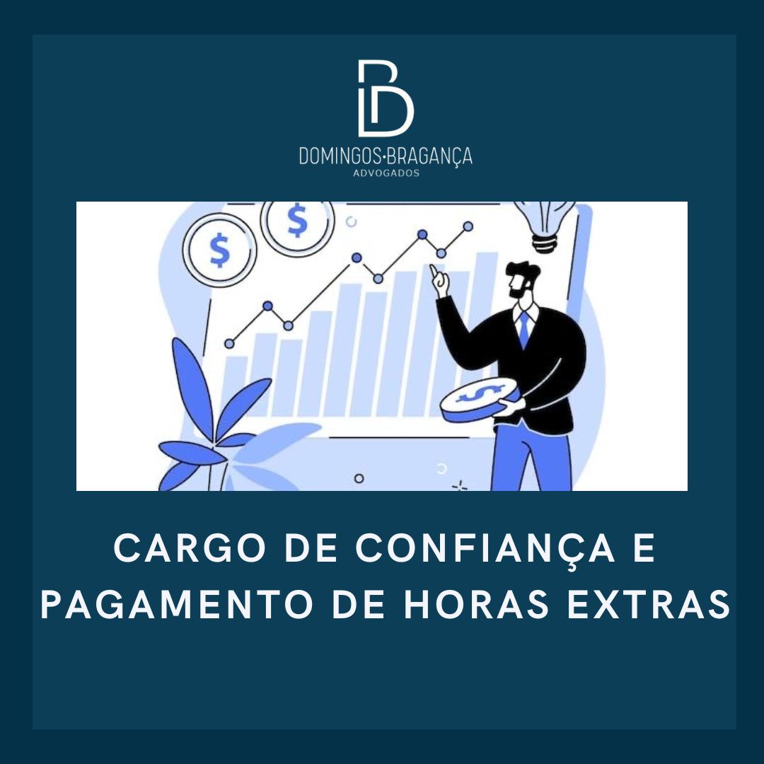 CARGO DE CONFIANÇA RECEBE HORAS EXTRAS?